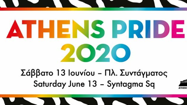Athens Gay Pride 2020