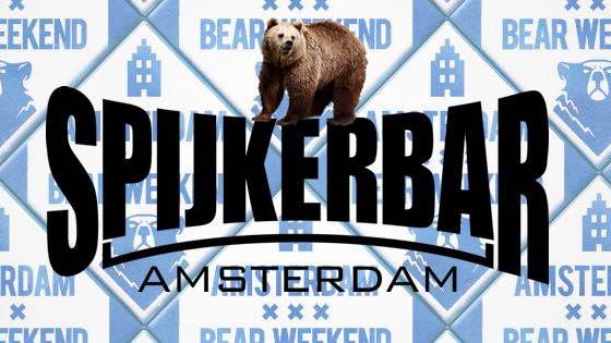 Pre Bear Blue (ABW2020)