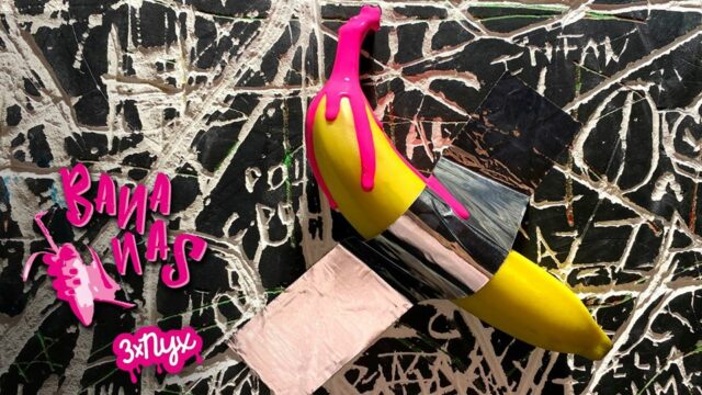 3x NYX presents B A N A N A S